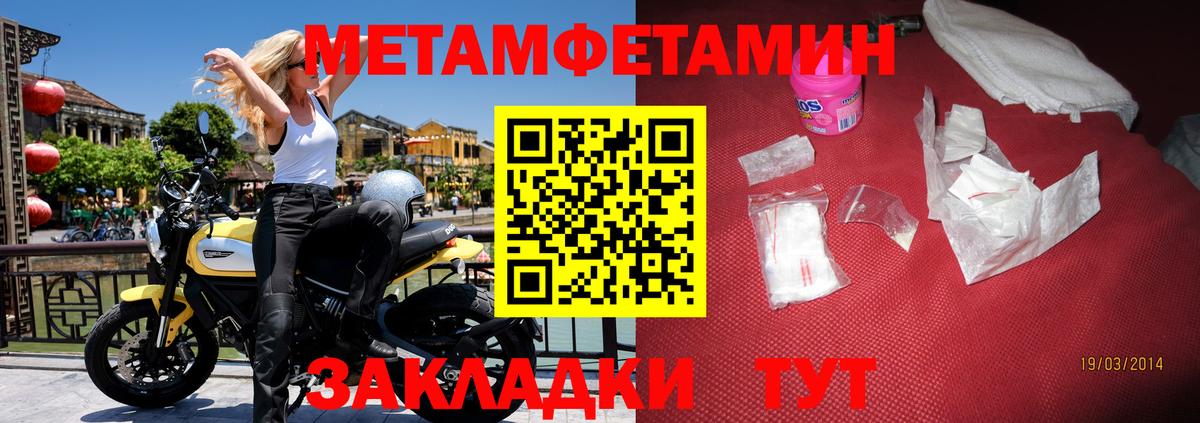 Благодарный  Amphetamine  Вход с VPN  АМФЕТАМИН Premium 