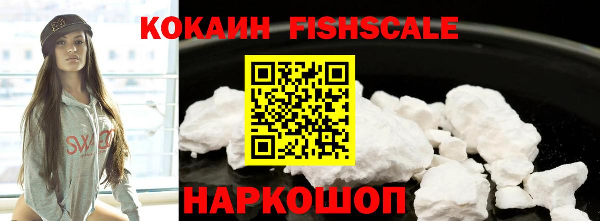 Кокаин 97% Благодарный