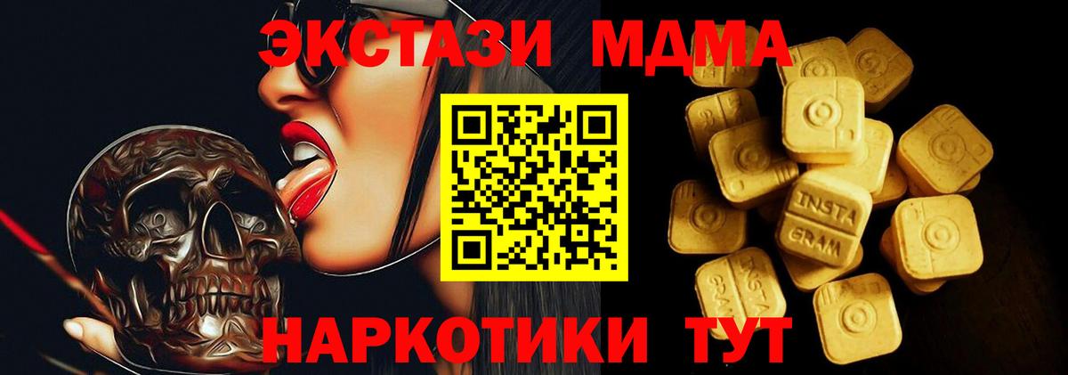 Экстази ешки Благодарный