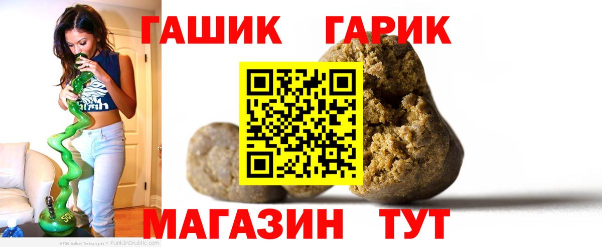 Гашиш индика сатива Благодарный
