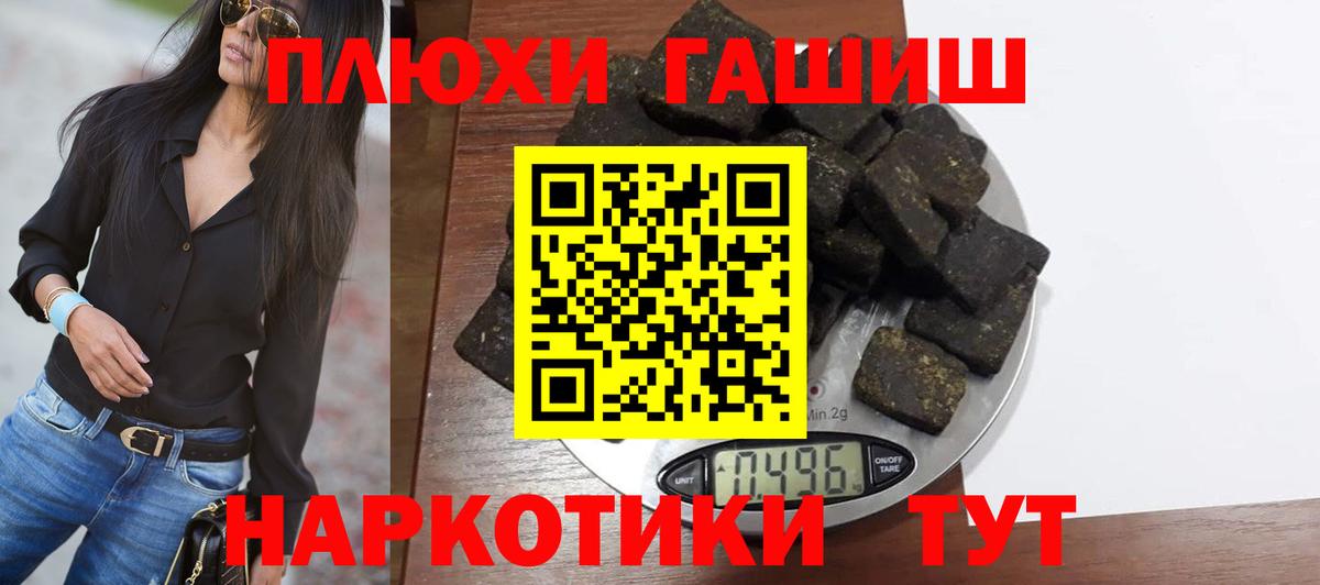Гашиш индика сатива  ГАШИШ гарик  Благодарный  Гашиш  Вход с VPN 
