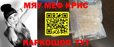 экстази Севастополь