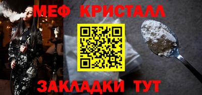 Альфа ПВП Северобайкальск