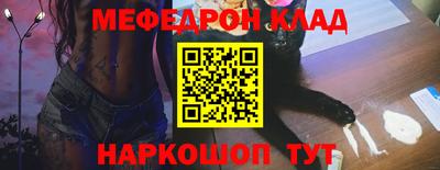 экстази Севастополь
