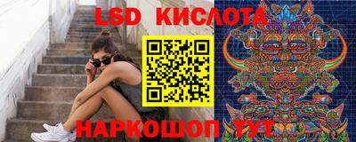 экстази Севастополь