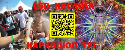 экстази Севастополь