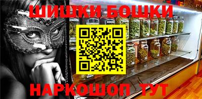 экстази Севастополь