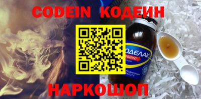 экстази Севастополь
