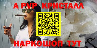 Альфа ПВП Северобайкальск