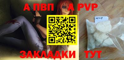 экстази Севастополь