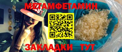 экстази Севастополь