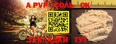экстази Севастополь