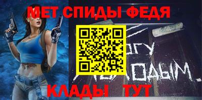 Альфа ПВП Северобайкальск