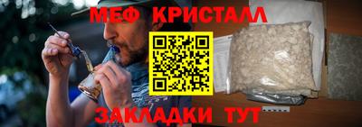 экстази Севастополь