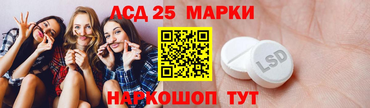 LSD-25 экстази ecstasy  Лсд 25 экстази  Благодарный  блэк спрут ССЫЛКА  Лсд 25 экстази ecstasy  Вход с VPN 