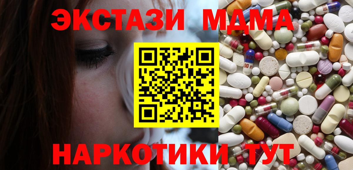 Благодарный  МДМА VHQ  Вход с VPN 