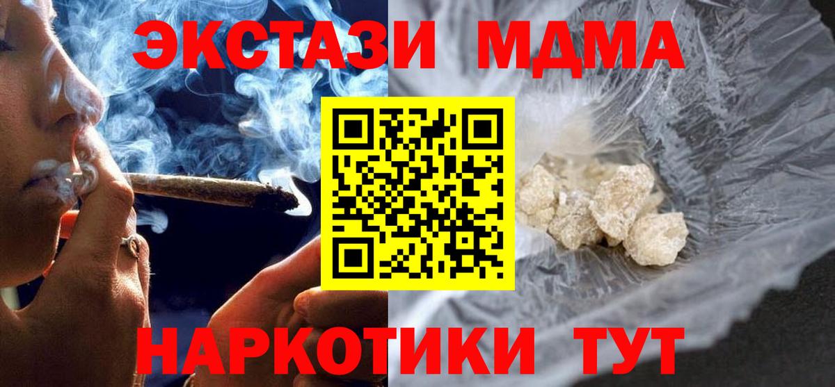 MDMA VHQ Благодарный
