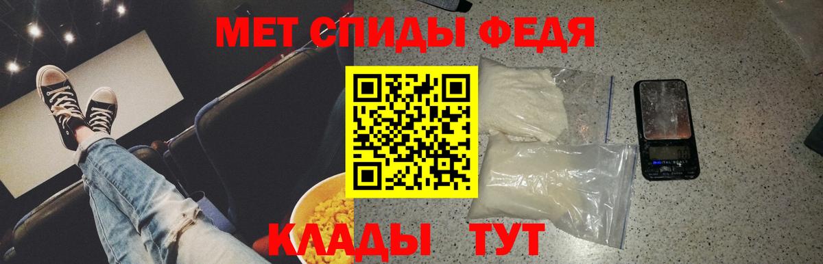 Благодарный  МЕТАМФЕТАМИН  Вход с VPN  Первитин Декстрометамфетамин 99.9% 