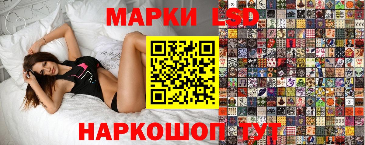 Марки NBOMe 1,8мг Благодарный