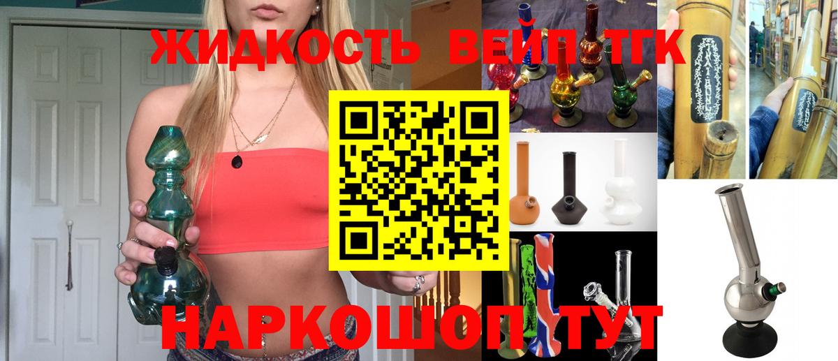 ТГК концентрат  Вход с VPN  Благодарный 